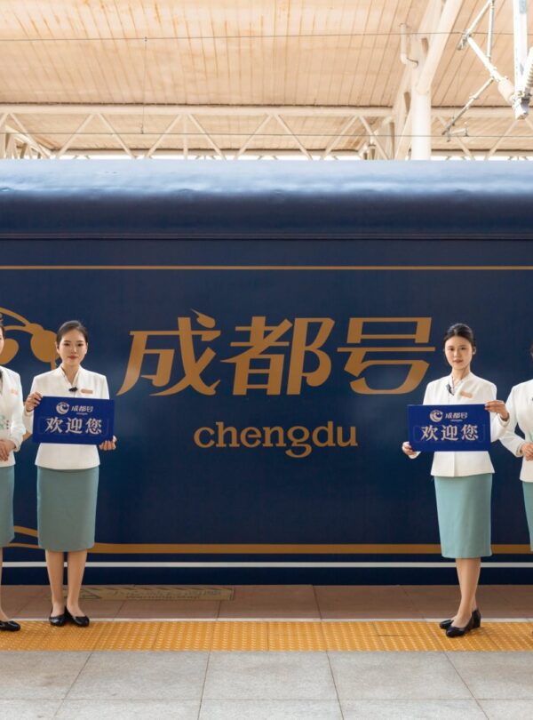 Chengdu Hao Panda Train 成都号 · China Express Travel China rail tour