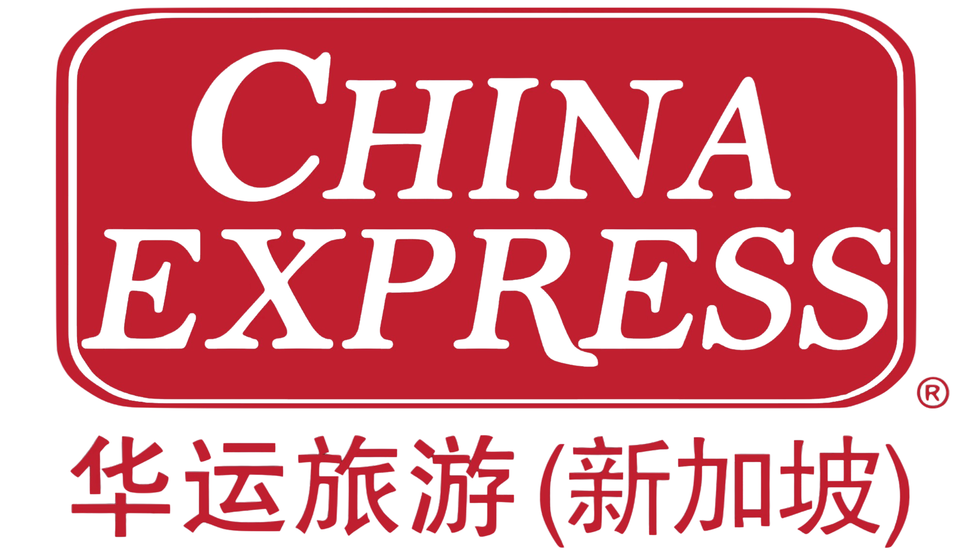 China Express Travel · 华运旅游