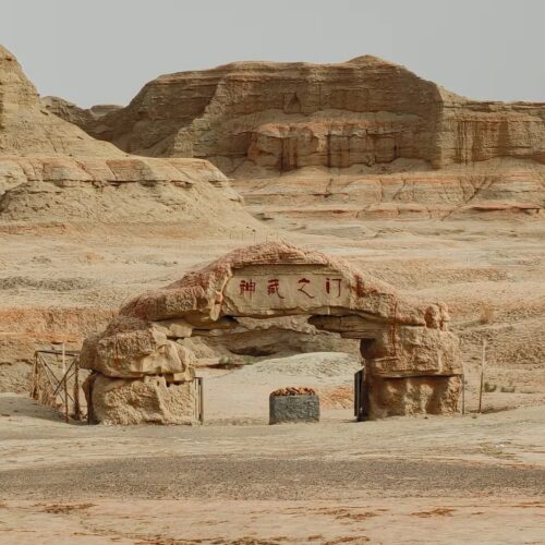 乌尔禾魔鬼城 · 16 Days Northern Xinjiang · Natural Scenery Journey / 16天 北疆 · 自然风光之旅