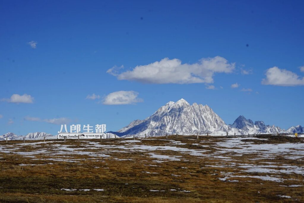 八郎生都 360° 雪山观景台 · 8 Days Chengdu · Wawushan · Gonggashan· Hailuogou · Niubeishan / 8天成都 · 瓦屋山·贡嘎山·海螺沟·牛背山
