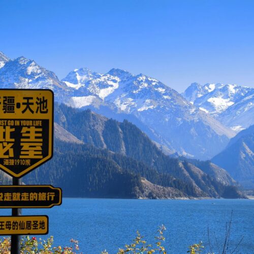 天山天池 · 16 Days Northern Xinjiang · Natural Scenery Journey / 16天 北疆 · 自然风光之旅