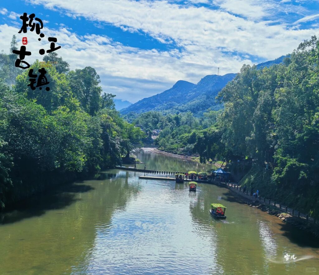 柳江古镇 · 8 Days Chengdu · Wawushan · Gonggashan· Hailuogou · Niubeishan / 8天成都 · 瓦屋山·贡嘎山·海螺沟·牛背山