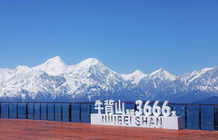 牛背山 · 8 Days Chengdu · Wawushan · Gonggashan· Hailuogou · Niubeishan / 8天成都 · 瓦屋山·贡嘎山·海螺沟·牛背山
