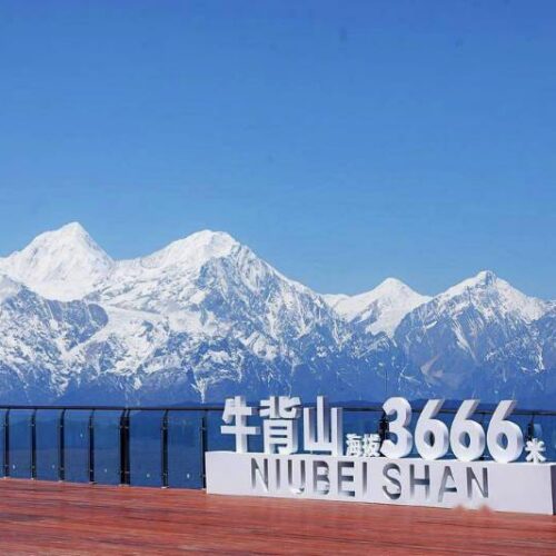 牛背山 · 10 Days Chengdu · Wawushan · Kangding · Balang Sumdo · Niubeishan winter scenery tour/ 10天成都·瓦屋山·康定·八郎生都·牛背山雪景之旅