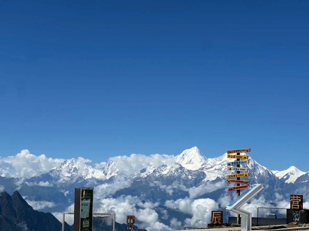 牛背山坐拥 亚洲顶级 360°无遮挡雪山观景视野 · 8 Days Chengdu · Wawushan · Gonggashan· Hailuogou · Niubeishan / 8天成都 · 瓦屋山·贡嘎山·海螺沟·牛背山
