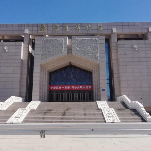 宁夏博物馆 · 8 Days Magical Ningxia & Inner Mongolia Grassland / 8天神奇宁夏 · 内蒙古大草原