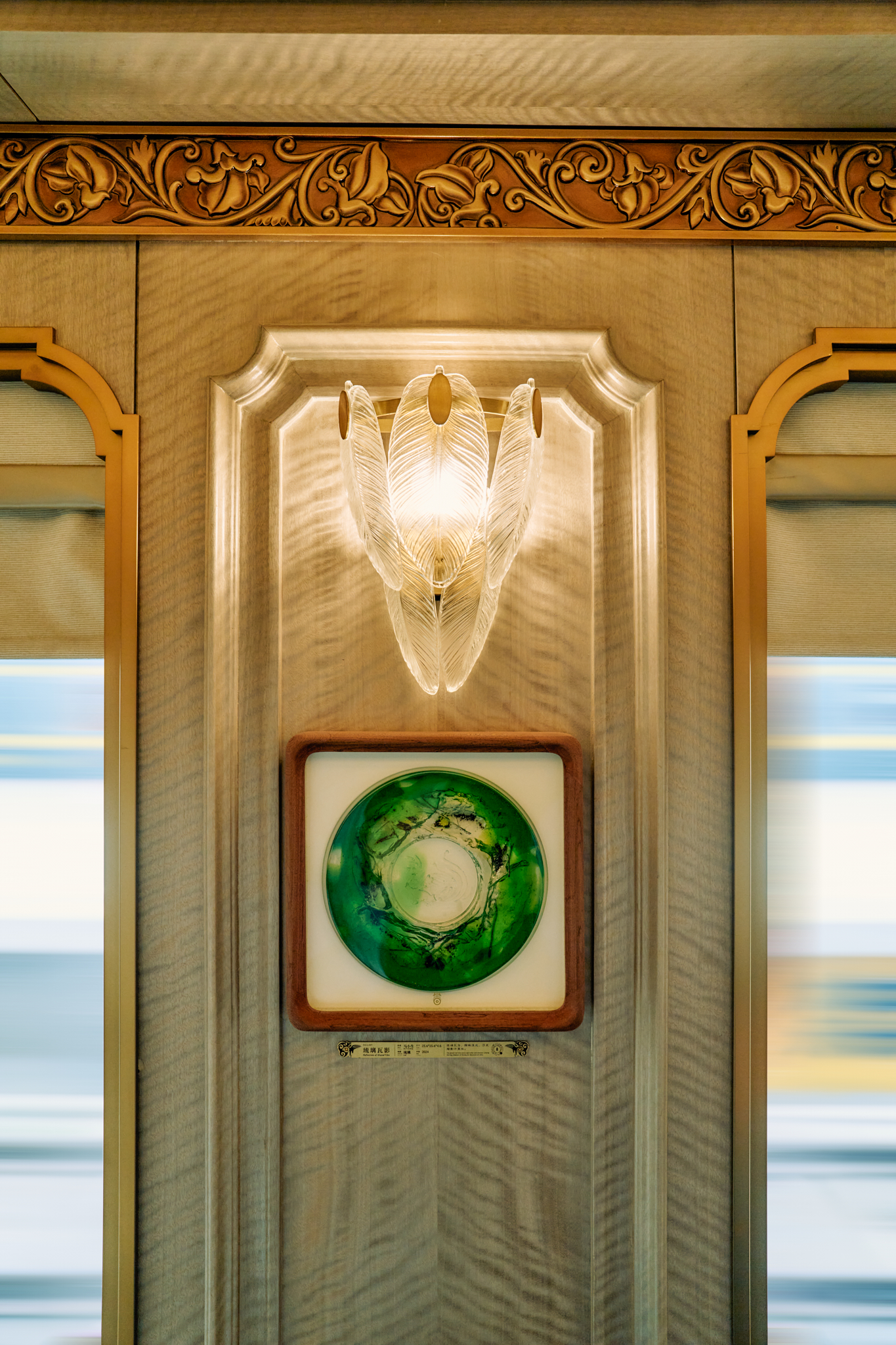 Silk Road Express Artwork
