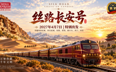 12-Day Silk Road Chang’an Express / 12天丝路有约·长安号
