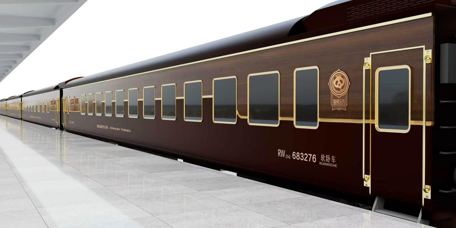 Golden Panda Express at the platform 锦绣东方号站台 · China Express Travel Golden Panda Express