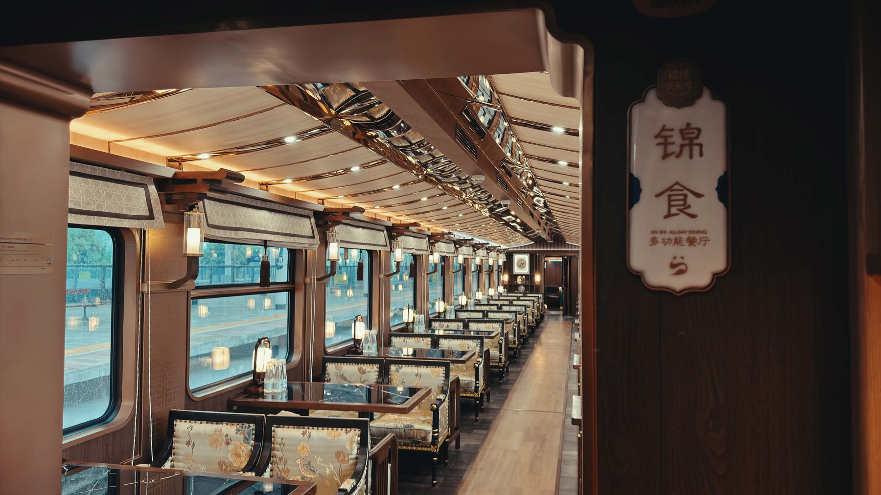 Dining carriage 锦食餐车 · China Express Travel Tianfu Express